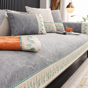 雪尼尔沙发垫四季通用轻奢风坐垫沙发防尘罩简约现代座垫简欧盖布