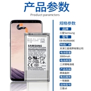 三星GALAXY S9 S8电板 SM-G9550 G9600 G9650 G9500手机电池