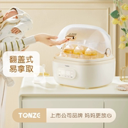 天际Tonze婴儿蒸汽奶瓶消毒器带烘干沥水架二合一体机宝宝消毒锅