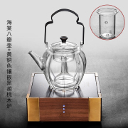 容山堂电器玻璃煮茶器煮茶壶小型家用泡茶烧水壶实木电陶炉煮茶炉