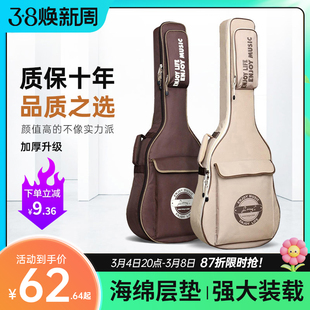 吉他琴包41寸通用加厚36民谣40寸背包专用袋高颜值琴套电吉他琴包