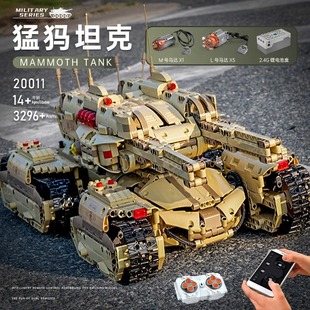 2024大型军事猛犸坦克乐高积木益智拼装玩具，儿童男孩子物