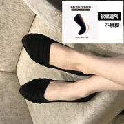 女士老北京布鞋女女款品牌黑色单鞋上班春秋款软底春舒适大码工作
