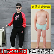 胖男童套装加肥大码春秋季2024胖男孩衣服，宽松运动卫衣两件套