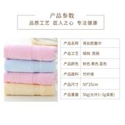 竹炭素色竹纤维童巾成人小毛巾比棉柔软吸水幼儿园洗脸面巾4条