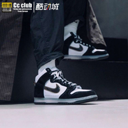 ccclub Slam Jam x Nike Dunk High 联名黑白熊猫板鞋 DA1639-101