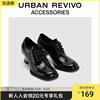 urbanrevivo秋冬女士时髦感方头跟绑带高跟鞋uaws30033