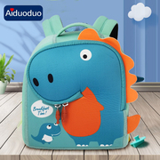 恐龙儿童背包幼儿园开学书包，3-4-6岁男童宝宝超轻旅行包，防走失包
