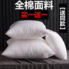 全棉面料抱枕芯长方形靠枕套芯十字绣芯沙发，方垫芯4550556065