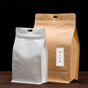 高档茶叶包装袋牛皮纸，密封袋白茶散茶自封袋，半斤一斤红茶绿茶袋子