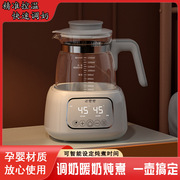 调奶器 婴儿奶瓶消毒器暖奶器 智能家用恒温烧水壶保温水壶温奶器