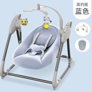 婴儿电动摇椅宝宝推车可坐可躺哄娃神器摇篮床带娃睡觉安抚椅