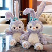 可爱星黛兔子露公仔，毛绒玩具布娃娃拉小兔子，玩偶送女生日礼物精致