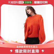 香港直邮潮奢 Topshop 女士 针织蝙蝠袖毛茸茸橙色套头衫