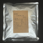 伤不起鲜奶酪布丁粉1kg芒果布丁粉，果冻粉甜品饮料中国台湾特产