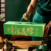 金森园粽子礼盒端午节包装盒空盒子手提盒特产企业商务定制
