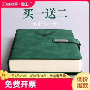 笔记本本子2023年超厚商务记事本，工作精美高档a5日记本，高颜值简约大学生加厚办公会议记录本