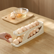 鸡蛋收纳盒冰箱侧门整理盒滑梯滚蛋鸡蛋架托自动鸡蛋盒鸡蛋托架