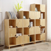 北欧实木书柜书架自由组合格子柜松木柜子家用学生整理柜子储物柜