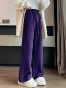 紫色灯芯绒阔腿裤女垂感2023春季高腰抽绳显瘦直筒休闲长裤子