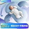 HBR虎贝尔新生儿仿生床中床可移动婴儿床宝宝哄睡防压便携式睡床
