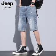 jeep吉普牛仔短裤男士，夏季美式复古纯棉中裤，大码宽松直筒五分裤男