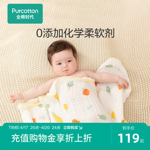 q弹系列全棉时代婴儿纱布，浴巾高端纯棉，超柔软宝宝初生洗澡巾
