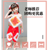 天魅中国风儿童舞蹈服男女童四季通用喜庆大红色，民族舞蹈演出服
