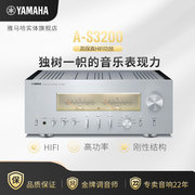 yamaha雅马哈a-s3200hifi功放机发烧级立体声高保真，进口2.0