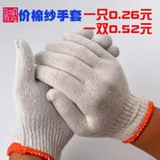 棉纱线手套84双劳保用品工厂价，劳动作业薄款劳动，本白棉手套