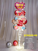 儿童生日装饰场景布置发光气球定制名字派对桌飘宝宝周岁派对立柱
