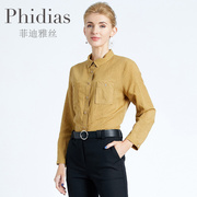 phidias2023年春款欧货黄色格子，衬衫女长袖洋气时尚，高端衬衣小衫