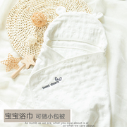 新生儿全棉6层纱布吸水宝宝浴巾婴儿包巾，儿童带帽斗篷包被可裹