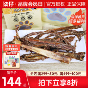 囤年货-新西兰Z狗A牙风干牛肋骨500Fg狗狗磨L棒耐咬狗骨头E零食