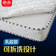 单双人床垫1.5弹簧椰棕垫软硬1.8m席梦思床垫棕榈床垫经济型