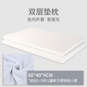 2cm泰国天然乳胶枕头垫低枕头薄枕加高厚垫子可调节高度垫片