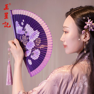 杭州王星记扇子中国风，折扇静莲系列女式绢扇，喷绘莲花古风汉服舞蹈