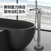 全铜灰色浴缸缸边落地龙头冷热水，立式花洒瀑布，方形龙头可免打孔