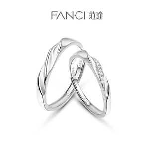 fanci范琦银饰恋爱频率，情侣对戒定制刻字戒指，女小众设计生日礼物