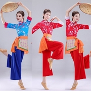 村姑采茶舞广场舞服装女民族，春夏2024秧歌，服表演出舞蹈服套装
