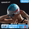 speedo速比涛泳镜防水防雾高清大框潜水游泳男女专业游泳眼镜装备