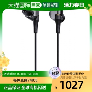 日本直邮Panasonic松下 耳麦游戏电竞音乐立体声耳机RP-HDE10