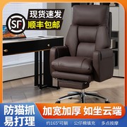 办公椅人体工学可躺电脑椅家用宿舍座电竞懒人沙发椅子真皮老板椅