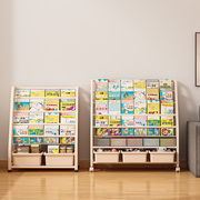 儿童书架落地置物架一体靠墙绘本架阅读架多层玩具收纳架宝宝书柜