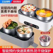 多功能蒸煮电热饭盒可插电加热保温蒸饭器自热便当盒上班族热饭菜