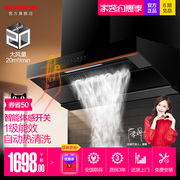 wanxi万喜JX11厨房吸油烟机侧吸式大吸力抽油烟机自动清洗