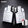 打火机zippo正版丁烷充气内胆充电式电弧防风配件可替换通用