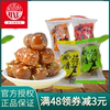 稻香村特产冰糖葫芦500g正宗传统蜜饯果脯，山楂球零食小吃北京