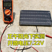 电池板10片6v光伏共享单车太阳能，6w手机拆r车板给18650电