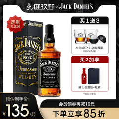 杰克丹尼威士忌酒JackDaniels可乐桶调酒700ml美国进口洋酒礼盒装
